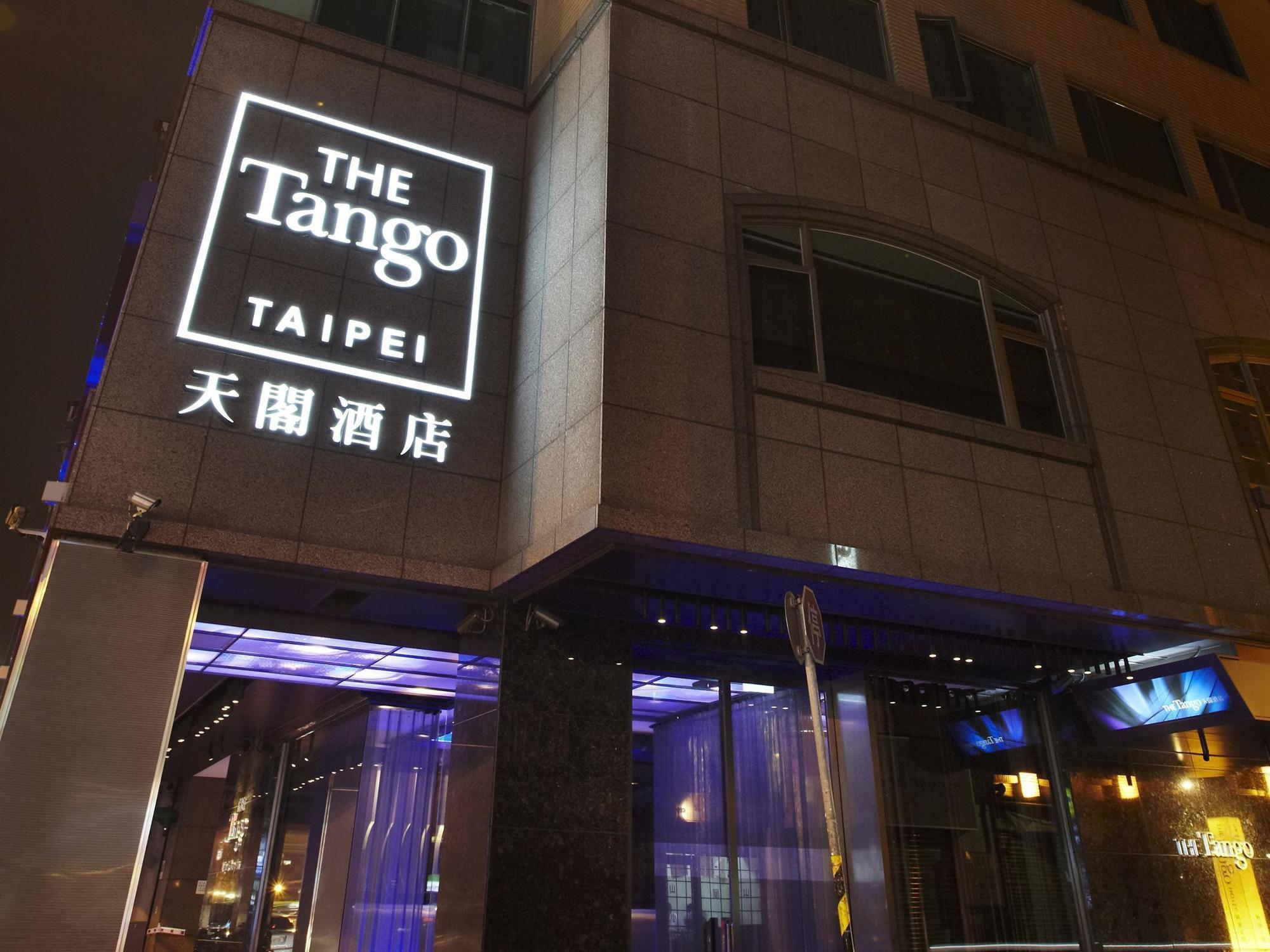 ザ タンゴ ホテル タイペイ チャンアン 台北市 エクステリア 写真